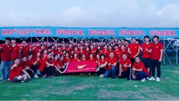 萬(wàn)利團(tuán)隊(duì)用拓展訓(xùn)練方式迎接黨的生日！