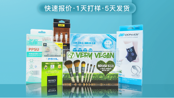 懂點產(chǎn)品包裝知識，才有可能做出提升銷量的好包裝
