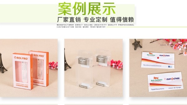 品質穩(wěn)定才是王道！找內衣包裝盒之路