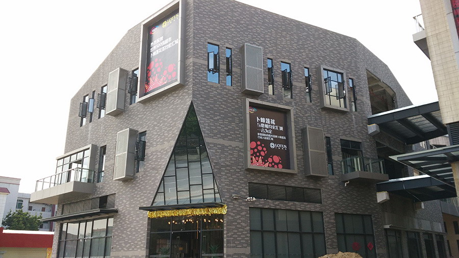 杏壇鎮(zhèn)宏匯城大型綜合商業(yè)中心幕墻工程項目